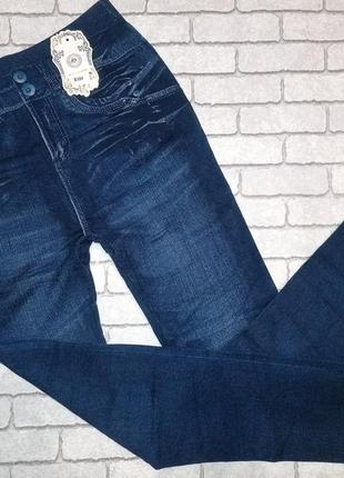 Лосіни жіночі під джинс великого розміру безшовні сині