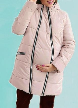 Теплая куртка со вставкой для беременных, пудра