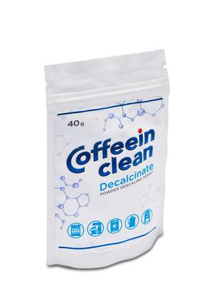 Coffeein clean DECALCINATE (порошок) 40g