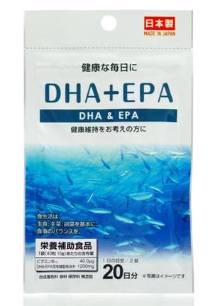 Омега 3 жирные кислоты dha + epa, япония на 20 дней