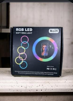 RGB LED soft ring light MJ-26