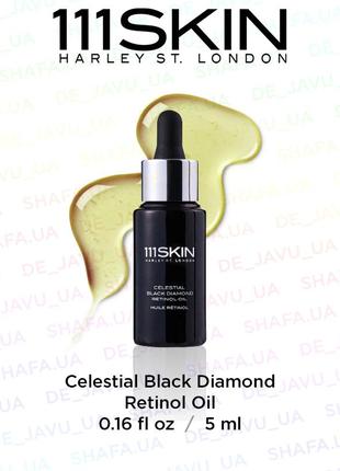Масло с ретинолом 111skin celestial black diamond retinol oil