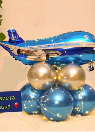 Набір повітряних кульок Синій літак з гірляндою