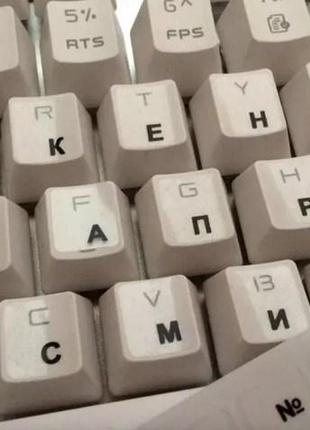 Наклейки букв на клавиатуру для ноутбука прозрачные русские че...