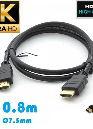 Видео кабель HDMI-HDMI HIGH SPEED для PS4 т2 телевизора full h...