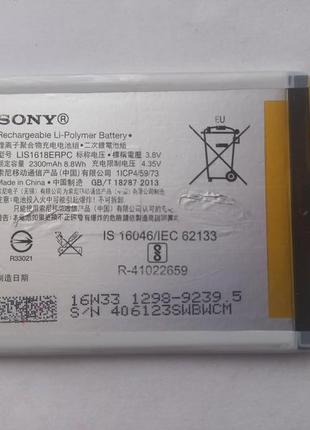 Sony Xperia xa Dual смартфон, акумулятор