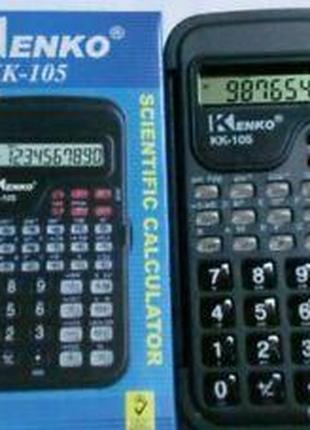 Калькулятор инженерный КК-105