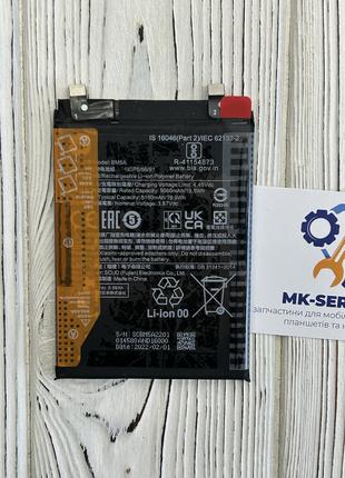 Акумулятор Батарея Xiaomi BM5A (5060 mAh)