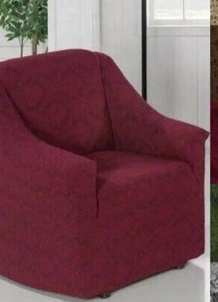Чехол на кресло бордо