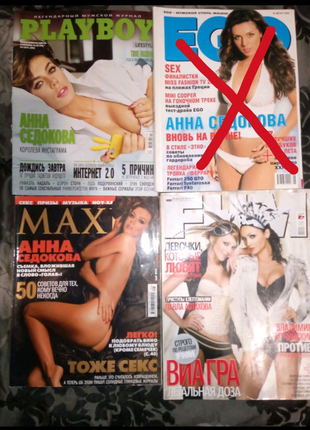 Продам еротичні журнали з ВіаГра