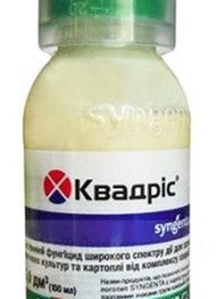 Квадрис 100 мл фунгицид, Syngenta Maxx shop