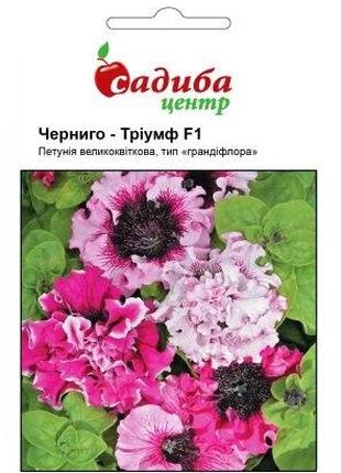 Семена петунии Черниго Триумф F1 смесь 10 гранул, Cerny Maxx shop