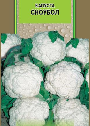 Семена капусты цветной Сноуболл 0,3 г, Империя семян Maxx shop