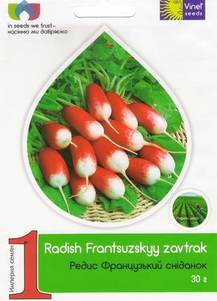 Насіння редиски Французький сніданок 30 г, Імперія насіння