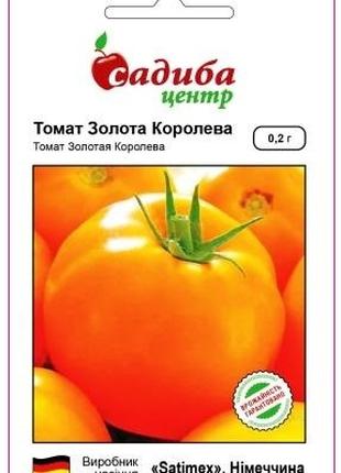 Насіння томатів Золота королева 0,2 г, Satimex