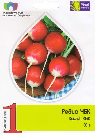 Насіння редиски КБК 30 г, Імперія насіння