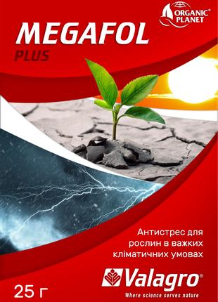 Мегафол 25 мл биостимулятор роста, Valagro Макс шоп Макс шоп