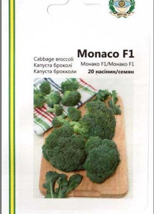 Насіння капусти брокколі Монако F1 20 шт, Імперія насіння