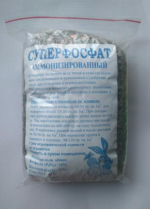Суперфосфат 1 кг, Agroset Макс шоп