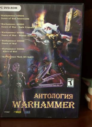 Pc dvd видео игры Warhammer