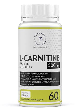 L-карнитин 60 таблеток Тибетская формула