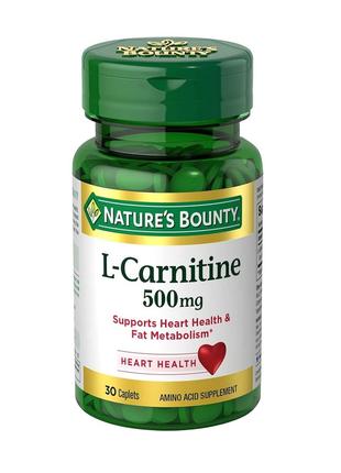 L-Карнитин, 500 мг, L-Carnitine, Nature's Bounty, 30 каплет