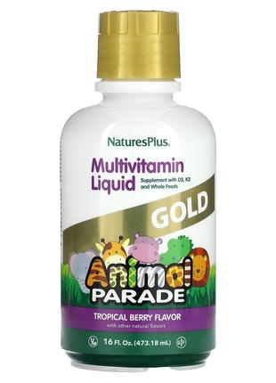 Жидкие Детские Мультивитамины, Тропический вкус, Animal Parade...