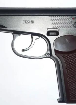 Пневматичний пістолет BORNER 49 PM Makarov