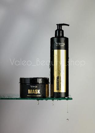 Шампунь і маска для волосся з олією аргани