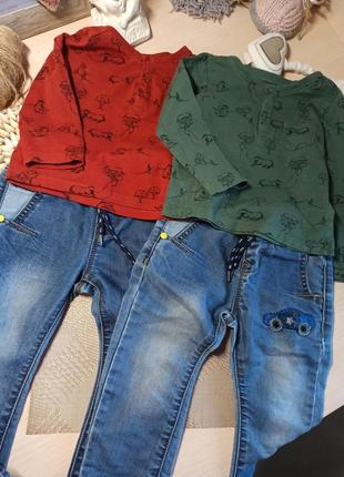 Комплект вещей джинсы+кофты для двуъяльни близнецов мальчиков