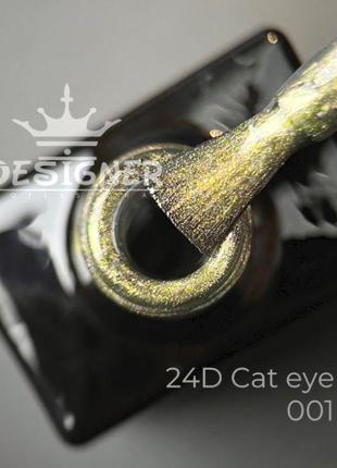 Designer Professional 24D Magic Cat Eye (01) Гель-лак "Кошачий...