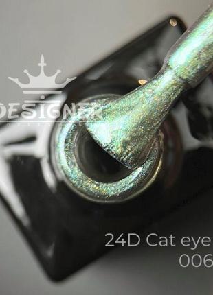 Designer Professional 24D Magic Cat Eye (06) Гель-лак "Кошачий...