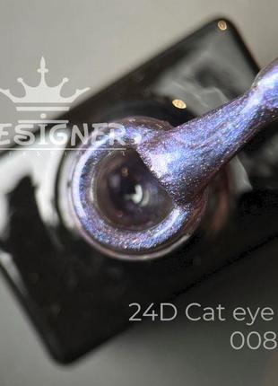 Designer Professional 24D Magic Cat Eye (08) Гель-лак "Кошачий...