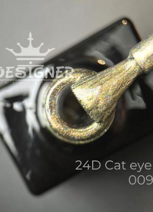 Designer Professional 24D Magic Cat Eye (09) Гель-лак "Кошачий...