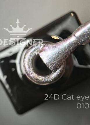 Designer Professional 24D Magic Cat Eye (010) Гель-лак "Кошачи...