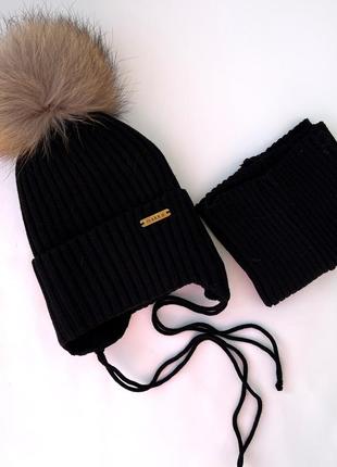 Комплект шапка и хомут черный зима
