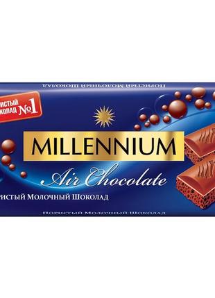 Шоколад millennium молочный пористый 90 г