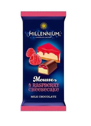 Шоколад millennium mousse молочный с муссовой и малиновой начи...