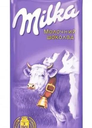 Шоколад молочный milka с альпийским молоком без добавок, 90 г
