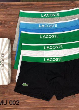 Мужской набор трусов из 5шт Lacoste с коробкой