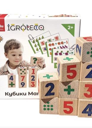 Деревянный детский развивающий набор Igroteco "Кубики Математи...