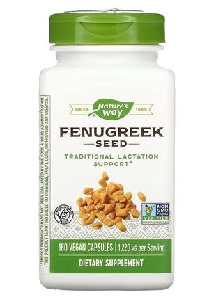 Натуральна добавка Nature's Way Fenugreek Seed, 180 вегакапсул
