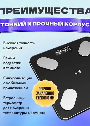 Весы напольные 180 кг domotec ms-2017a | весы бытовые напольны...