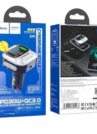 FM-трансмітер Hoco E75 Bravery PD30W+QC3.0 car BT FM transmitter