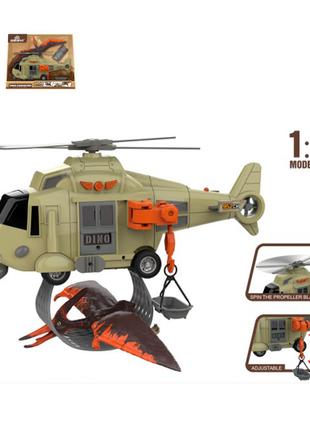 Вертолет игрушечный со звуковыми и световыми эффектами WY752A