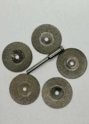 Набор дисков алмазных 5 шт + 1 держатель (диаметр 25мм) для гр...