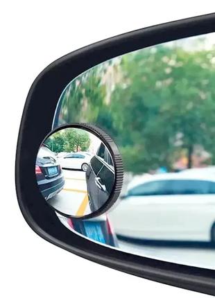 Комплект зеркал (2шт) Зеркало автомобильное дополнительное для...