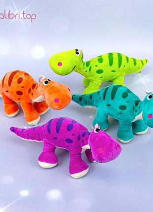 Мягкие игрушки динозавры 20 см