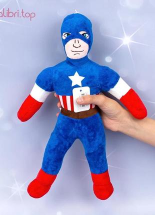 Мягкая игрушка капитан америка 40 см