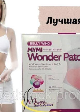 Пластир для схуднення Mymi wonder patch Belly Wing для живота